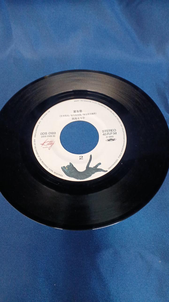 Kitty Records EP Record 0DS-0169