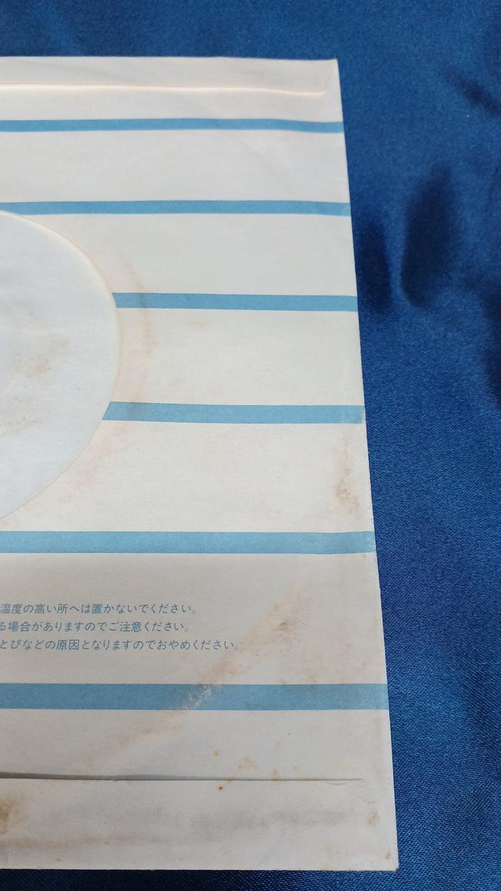Nippon Columbia EP Record CK-789