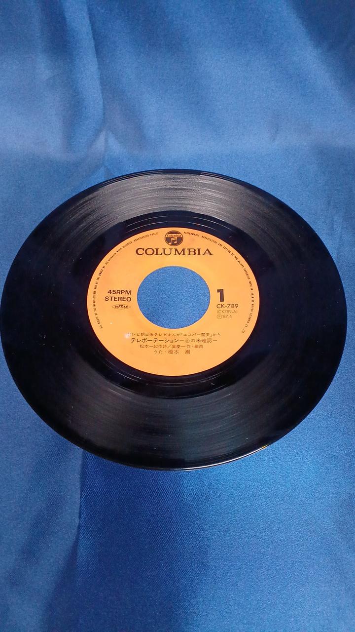 Nippon Columbia EP Record CK-789