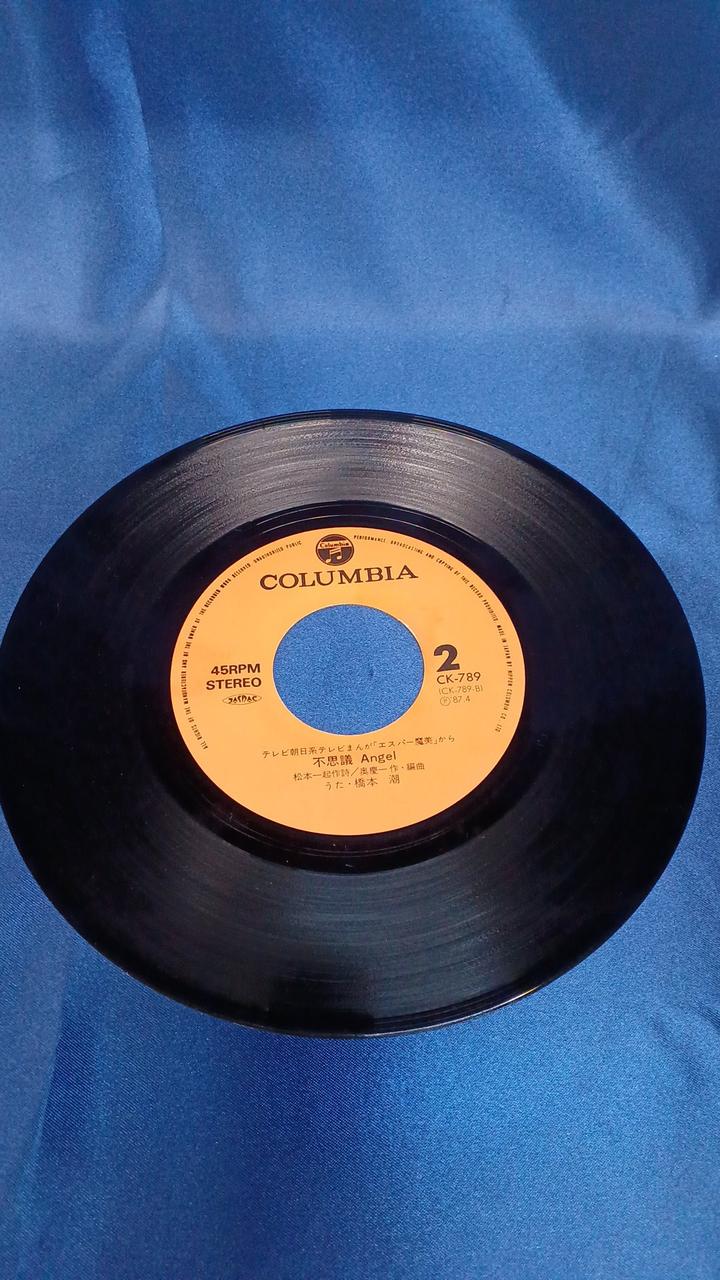Nippon Columbia EP Record CK-789
