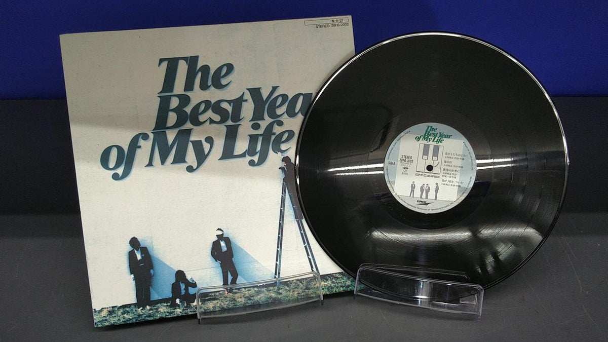 FUN HOUSE RECORDS OFF COURSE THE BEST YEAR OF MY LIFE