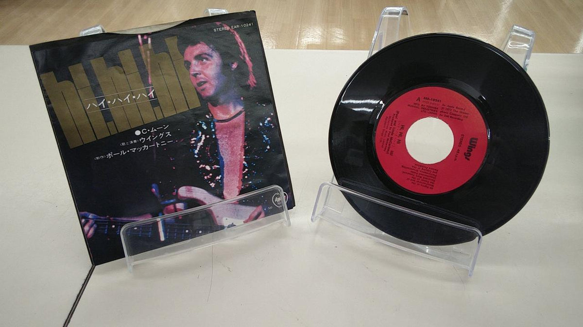 APPLE RECORD PAUL MCCARTNEY HI.HI.HI