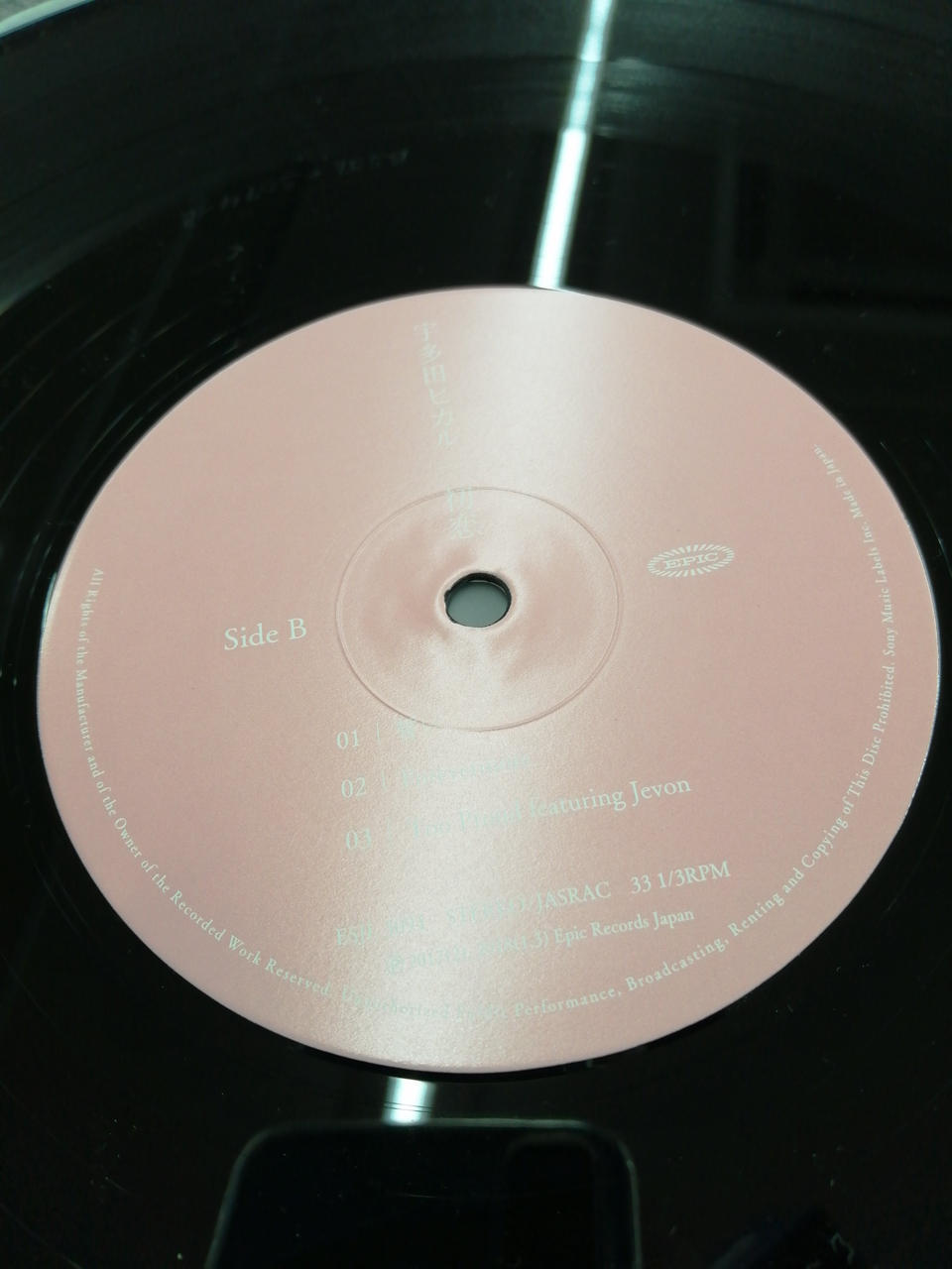 EPIC Records Hikaru Utada First Love