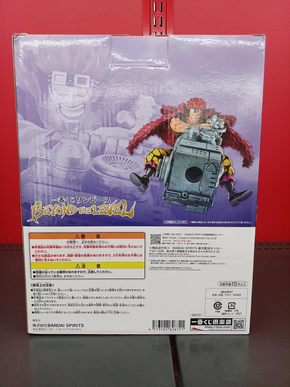 BANDAI Ichiban Kuji One Piece Prize C Eustace Kid Arms Perse Model - Banzai Thrifting | BanzaiHobby