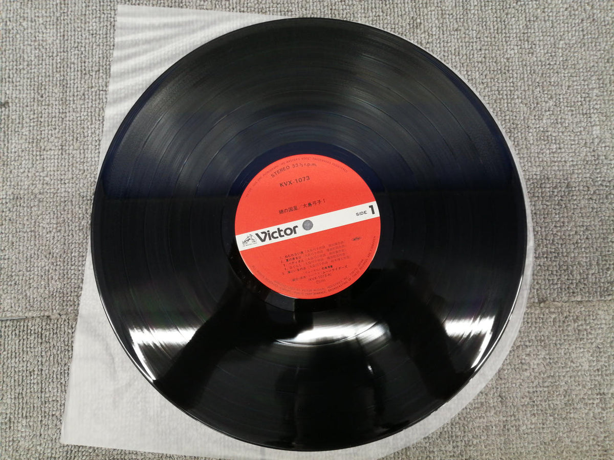 VICTOR Music Cotton Country Star KVX-1073