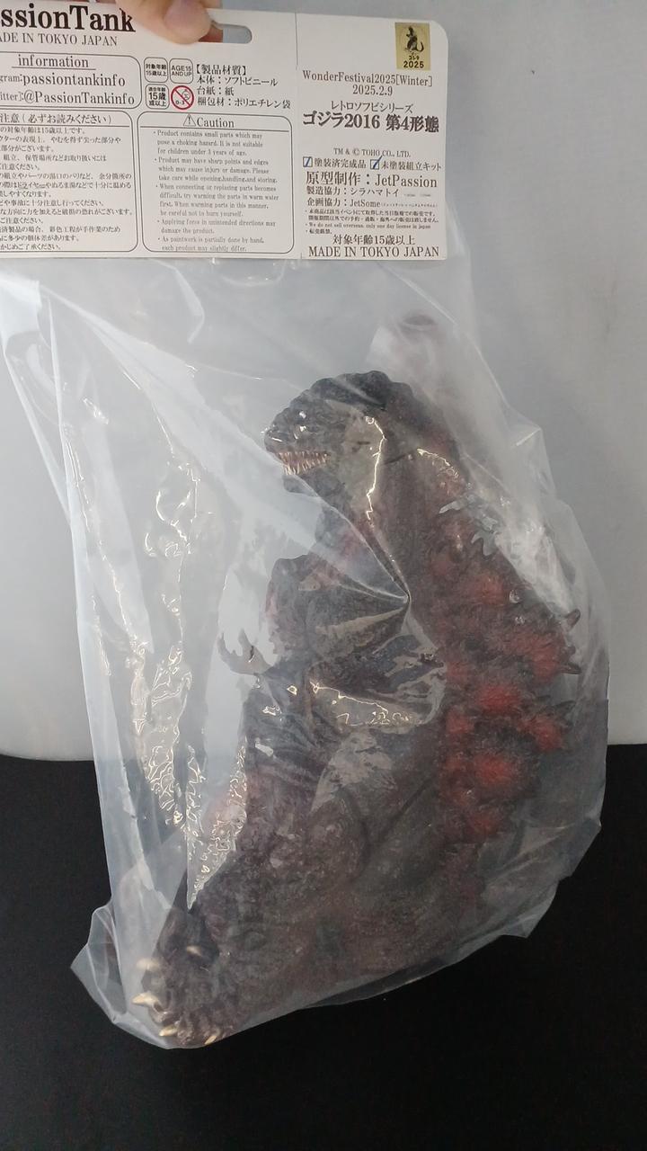PASSION TANK Robot Soft Vinyl Godzilla 2016 Fourth Form