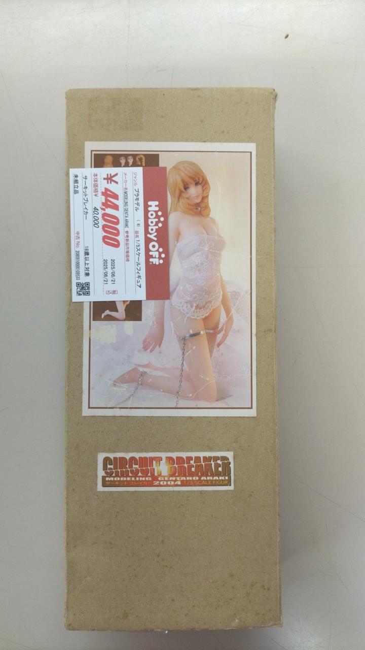 MODELING GENTA ARAKI 1/5 scale figure circuit breaker - Banzai Thrifting | BanzaiHobby