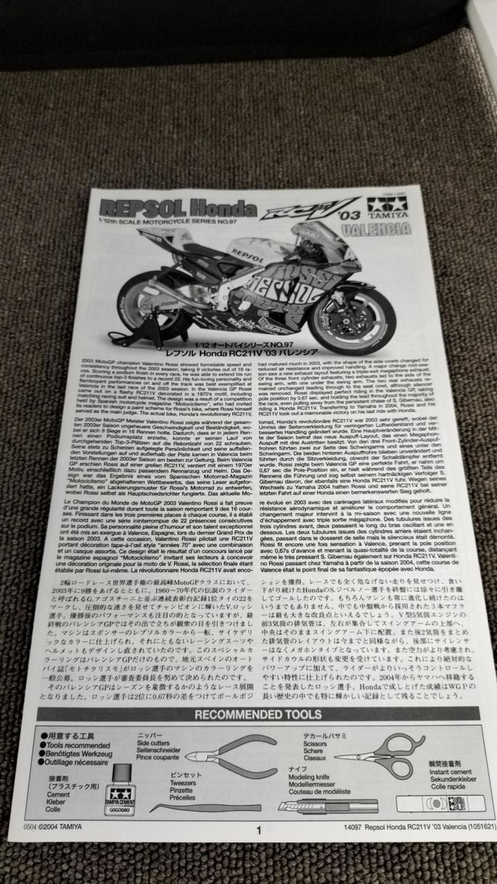 TAMIYA Repsol HONDA RC211V03 Valesia - Banzai Thrifting | BanzaiHobby