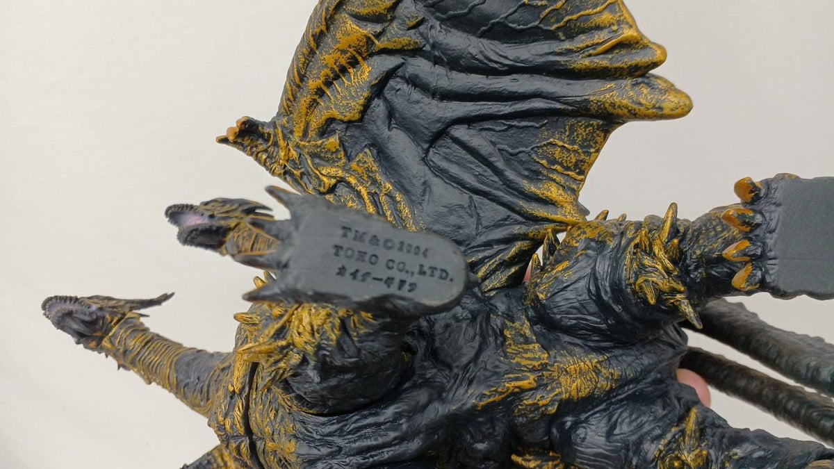 BANDAI Sofubi 2004 Karzar Ghidorah