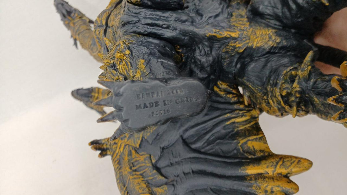 BANDAI Sofubi 2004 Karzar Ghidorah