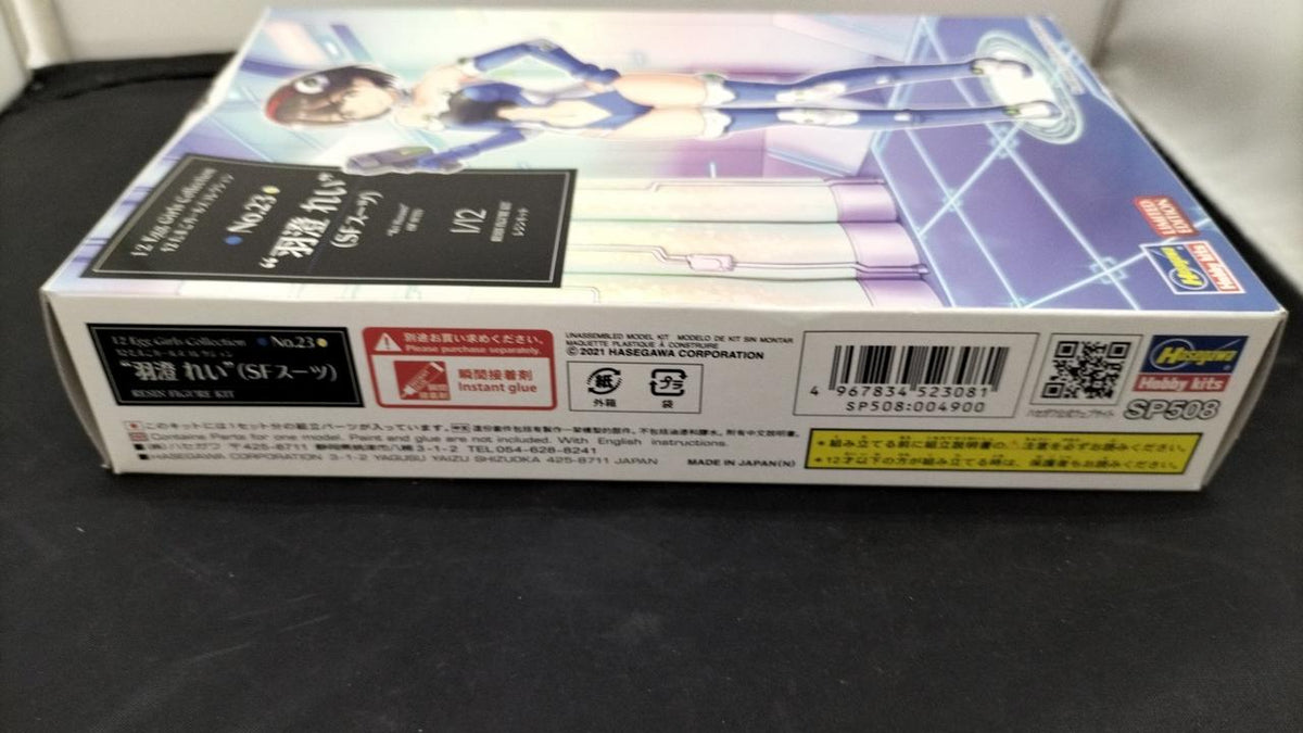 HASEGAWA 1/12 Rei Hasumi (SF Suit) Tamago Girls Collection - Banzai Thrifting | BanzaiHobby