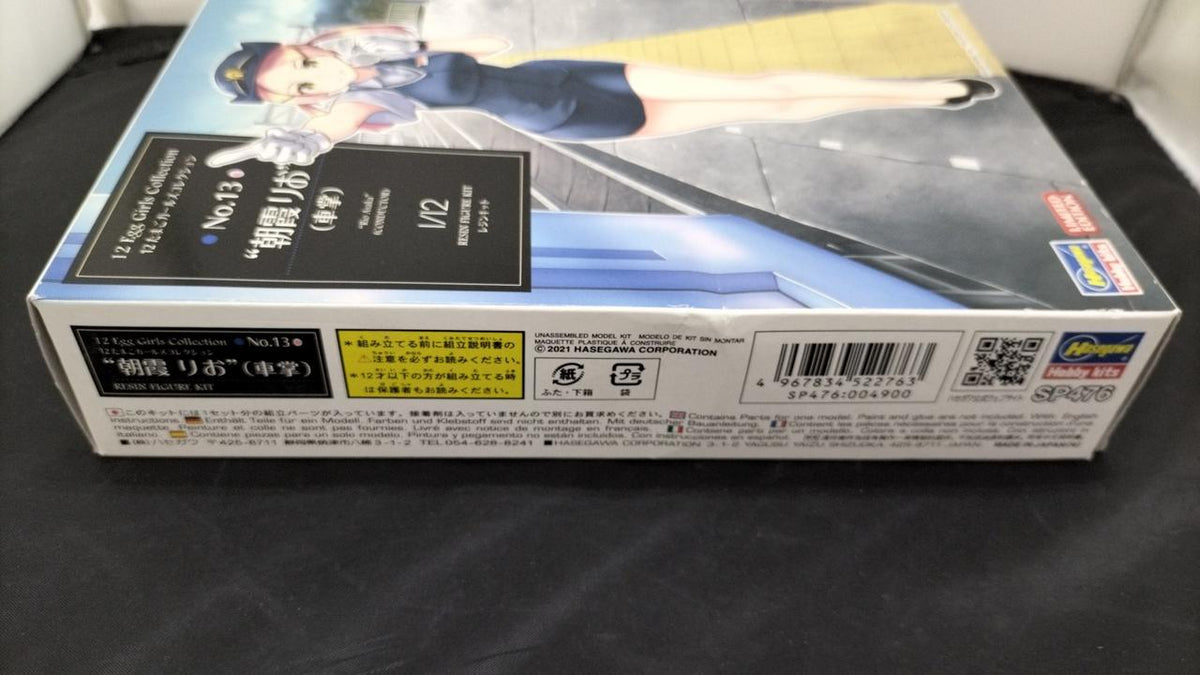 HASEGAWA 1/12 Rio Asagiri (Conductor) Tamago Girls Collection - Banzai Thrifting | BanzaiHobby