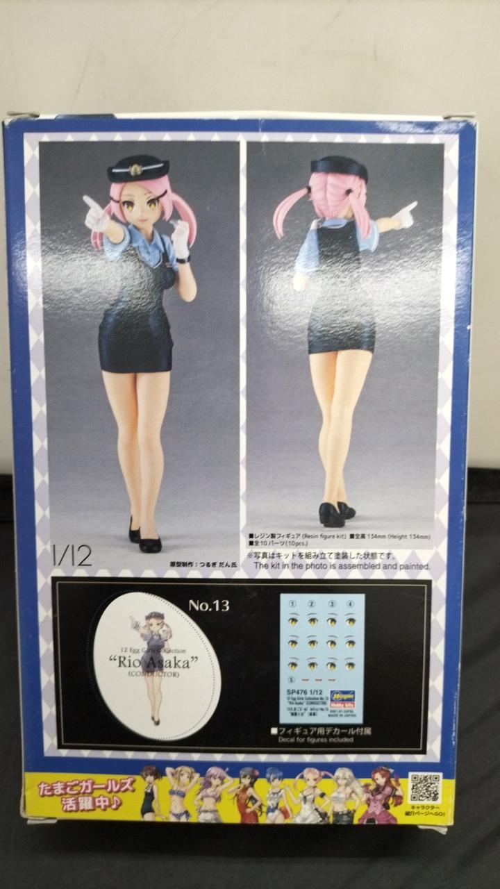 HASEGAWA 1/12 Rio Asagiri (Conductor) Tamago Girls Collection - Banzai Thrifting | BanzaiHobby