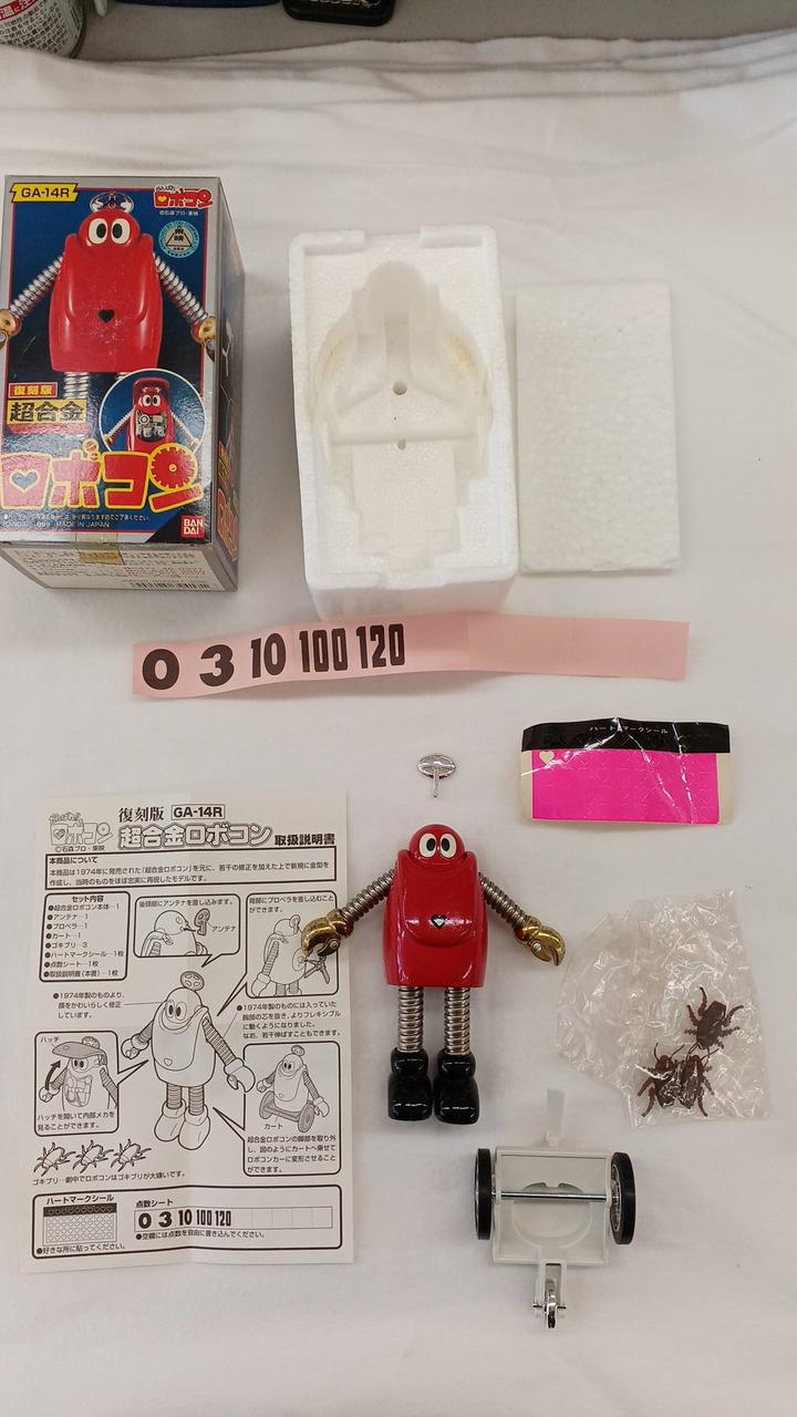 BANDAI Reissue Version Chogokin Robocon GA-14R