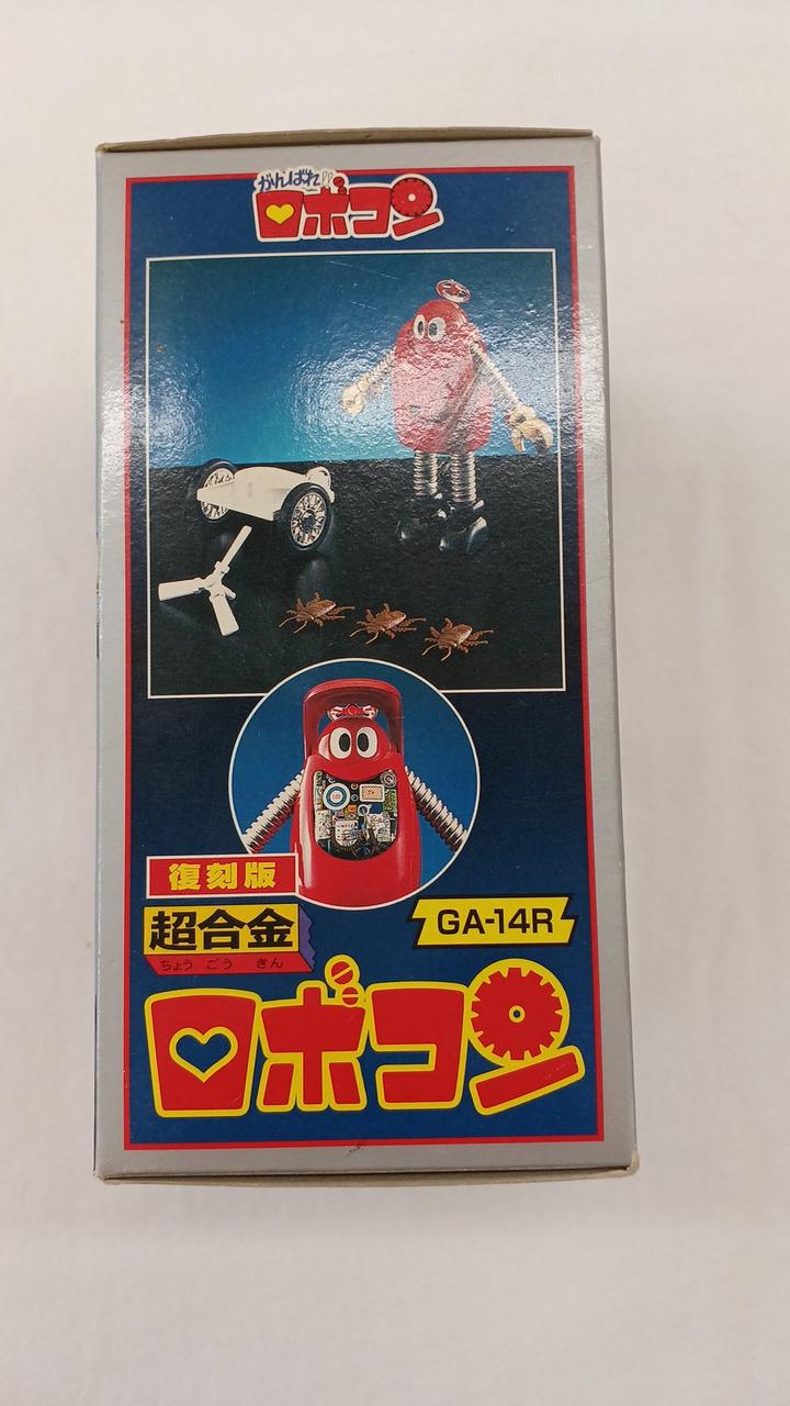 BANDAI Reissue Version Chogokin Robocon GA-14R