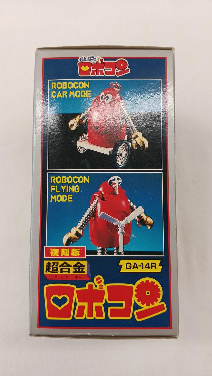 BANDAI Reissue Version Chogokin Robocon GA-14R
