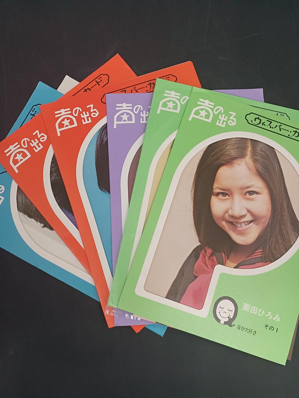 Q Promotion Whisper Card Set of 6