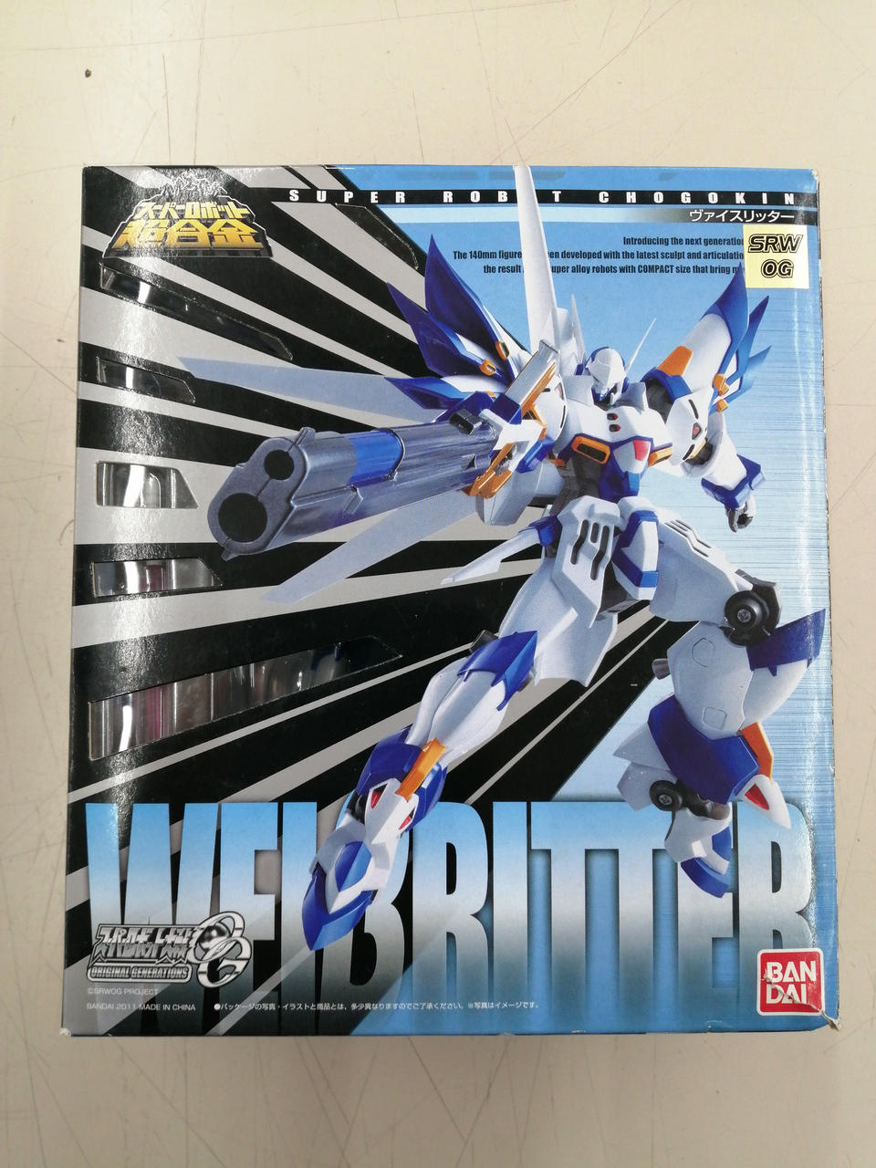BANDAI Chogokin Weissritter