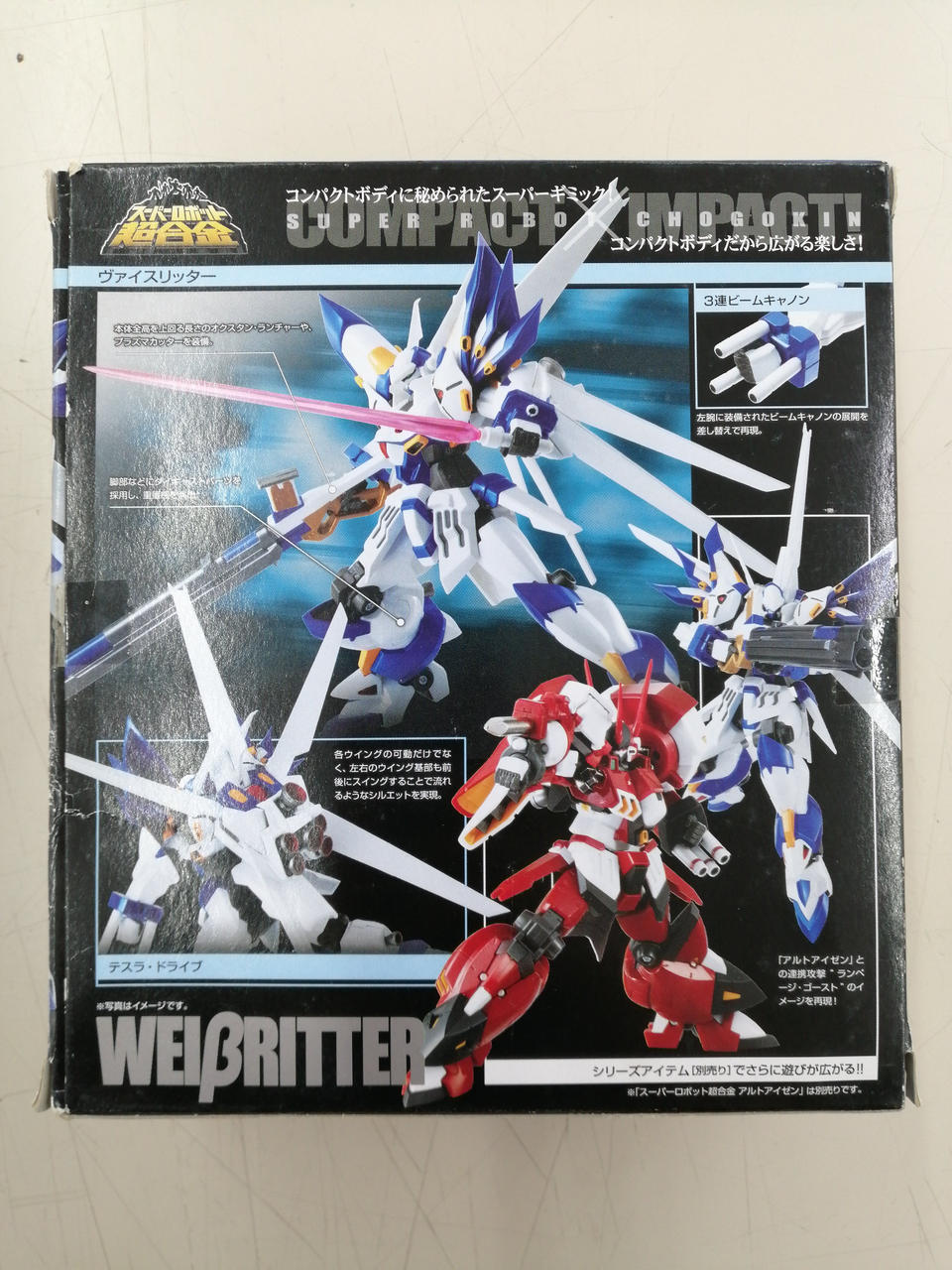 BANDAI Chogokin Weissritter