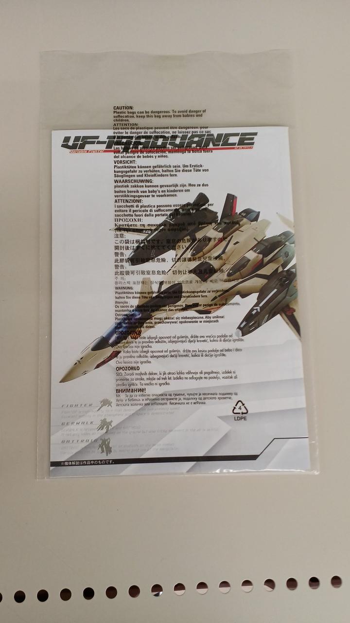 BANDAI DX Chogokin VF-19ADVANCE Macross F The Movie Version of Love Separation Wings ~The Wings of Goodbye~