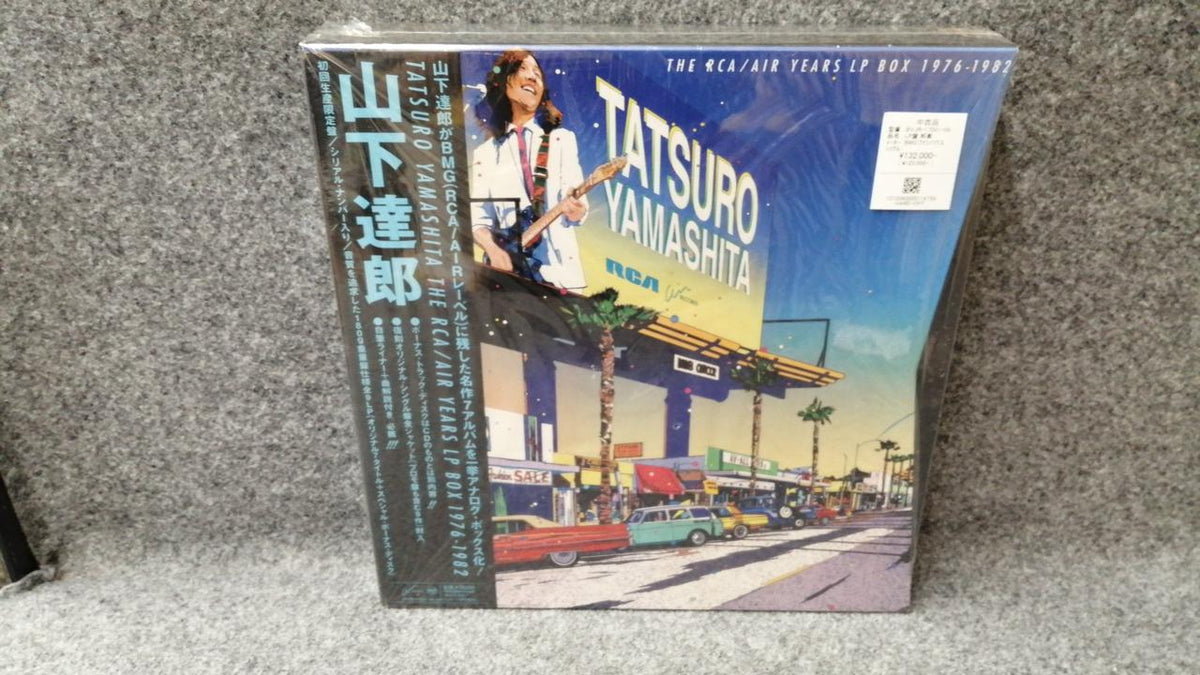 BMG Funhouse Unopened THE RCA/AIR YEARS1976-1982 BVJR-17001-09