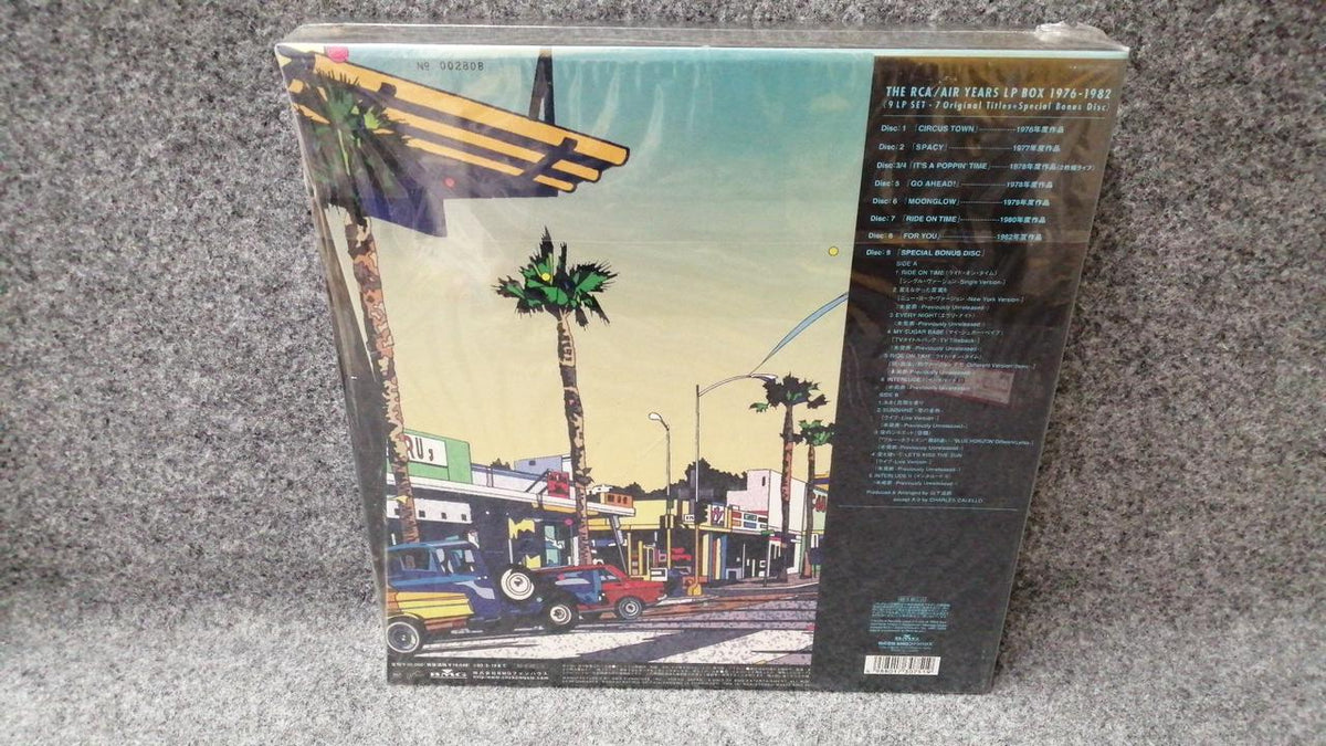 BMG Funhouse Unopened THE RCA/AIR YEARS1976-1982 BVJR-17001-09