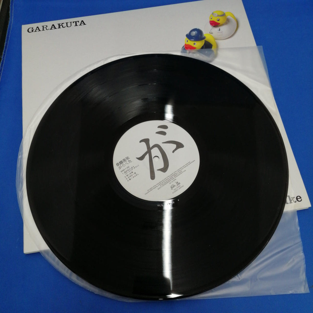 SONY Keisuke Kuwata / Junk / LP Record VIJL-61800~1