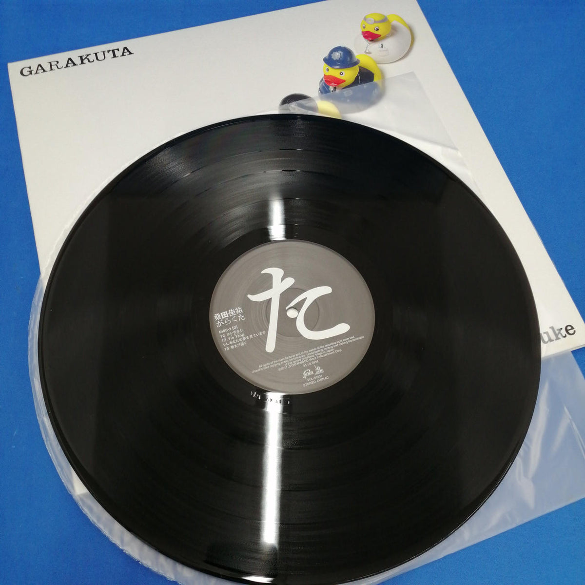 SONY Keisuke Kuwata / Junk / LP Record VIJL-61800~1
