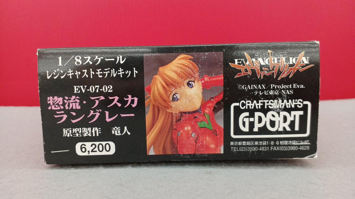 Sega Resin Cast Kit Soryu Asuka Langley - Banzai Thrifting | BanzaiHobby