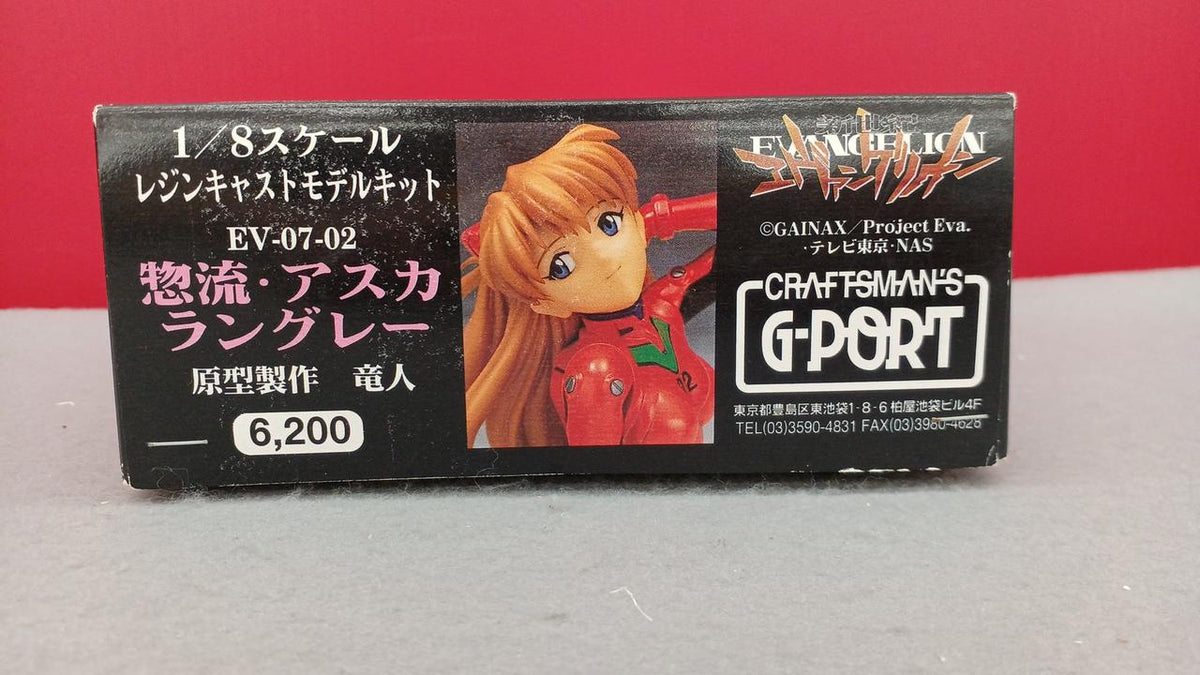 Sega Resin Cast Kit Soryu Asuka Langley - Banzai Thrifting | BanzaiHobby