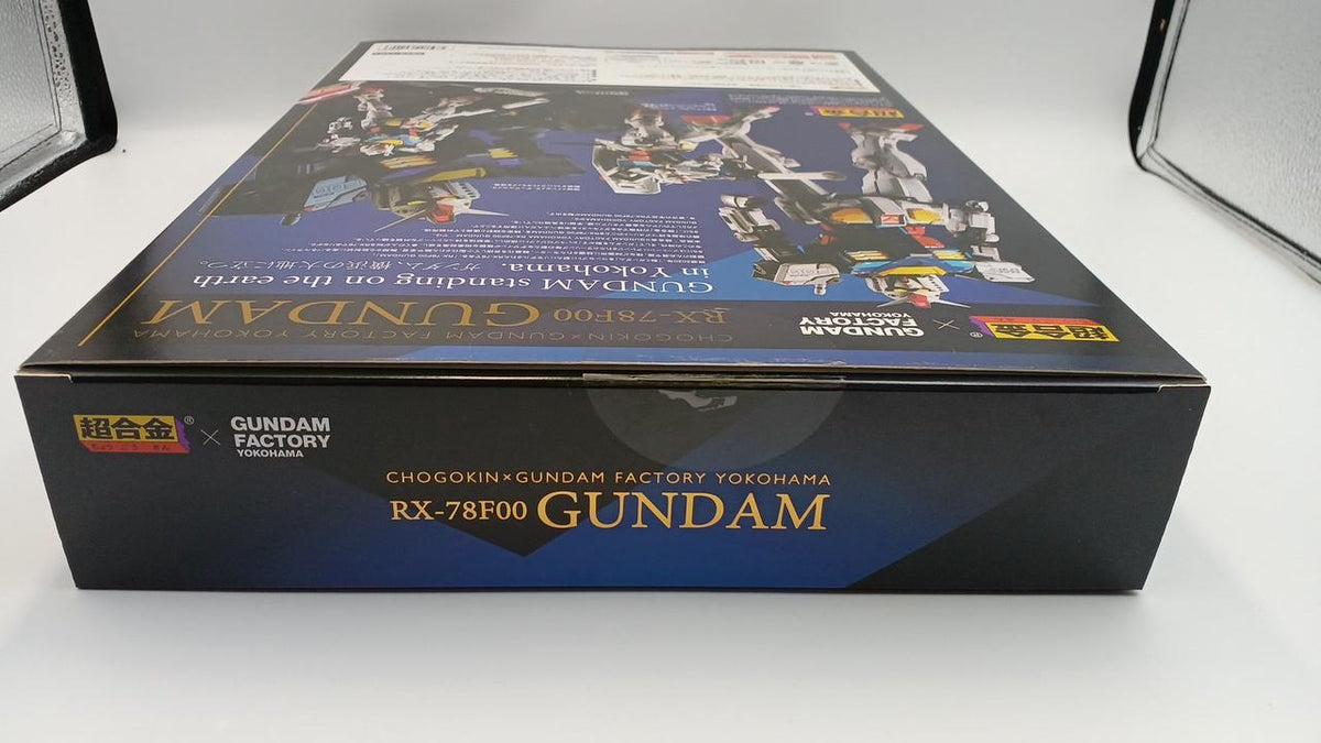 BANDAI Super Alloy RX-78F00 GUNDAM