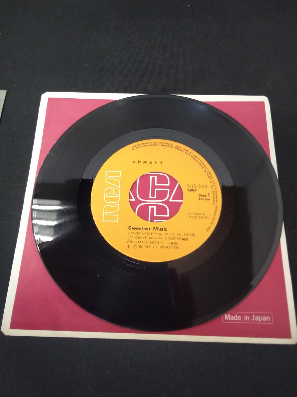 RVC Classic Japanese Disco Album RHS-508