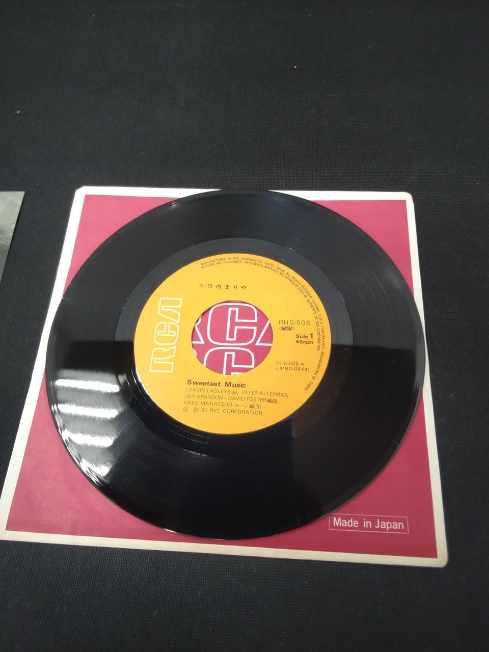RVC Classic Japanese Disco Album RHS-508
