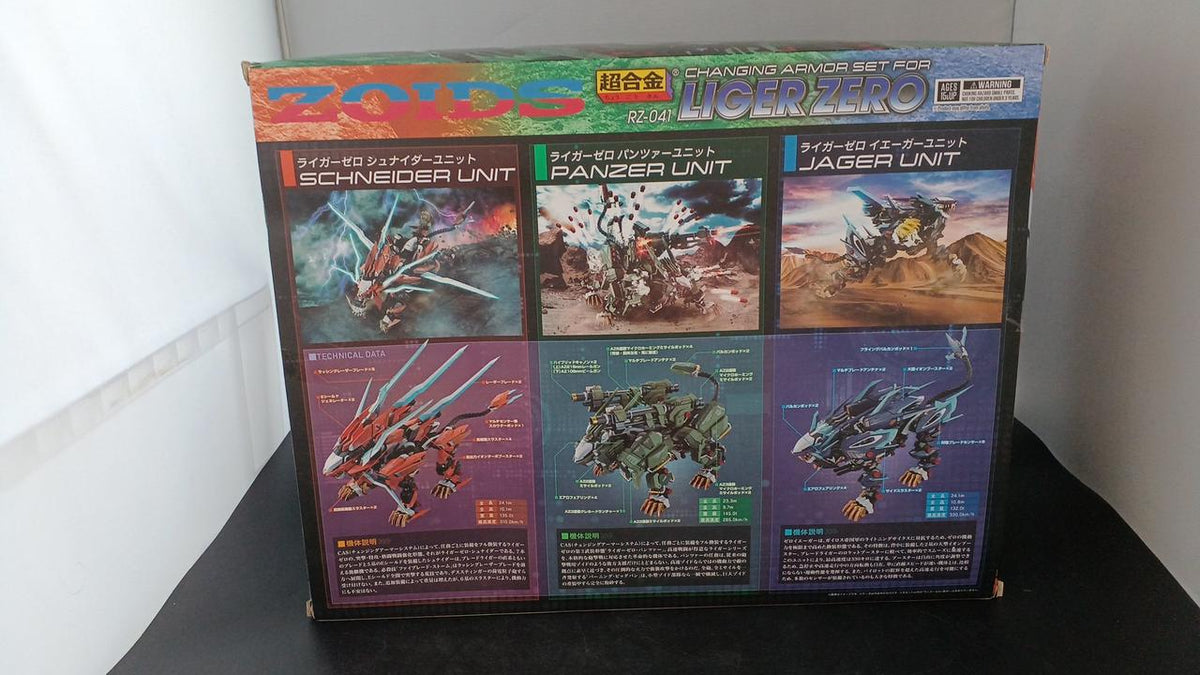 Bandai Spirits Chogokin Liger Zero Exclusive Changing Armor Set