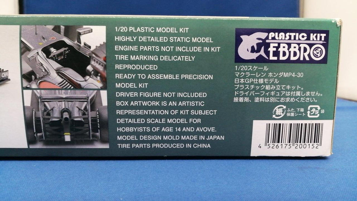 EBBRO MCLAREN HONDA MP4-30 JAPAN GP Plastic Model - Banzai Thrifting | BanzaiHobby