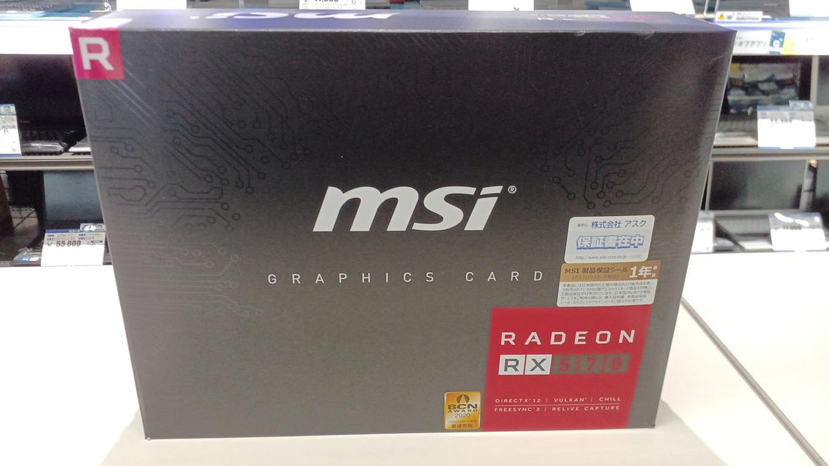 MSI Graphics Card: RADEON RX 570 8GT OCV1