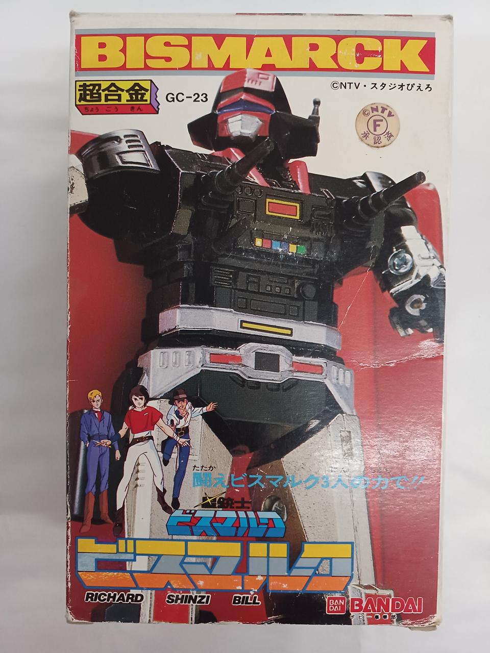 BANDAI Chogokin Bismarck Leg Missile ×2, Missing Gun
