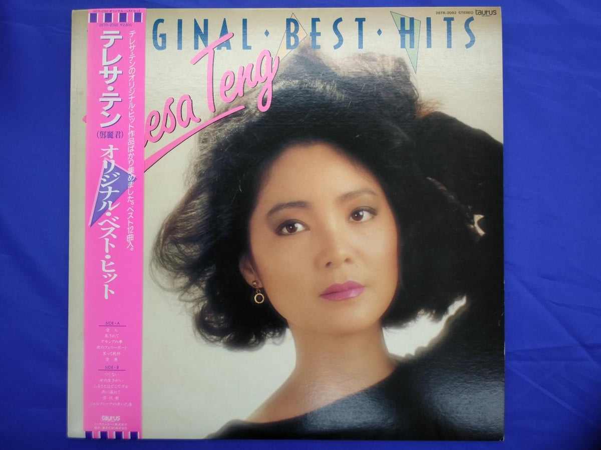 Toshiba EMI Teresa Teng Original Best Hits 28TR-2092
