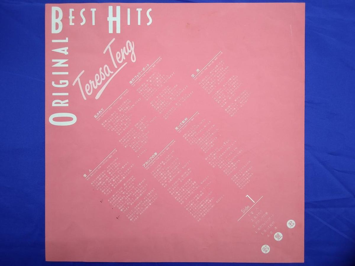 Toshiba EMI Teresa Teng Original Best Hits 28TR-2092