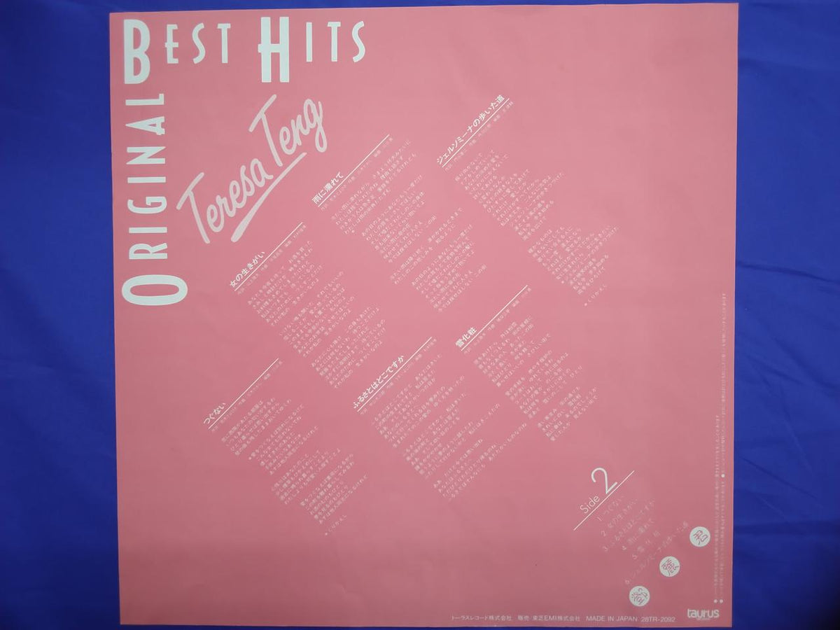 Toshiba EMI Teresa Teng Original Best Hits 28TR-2092