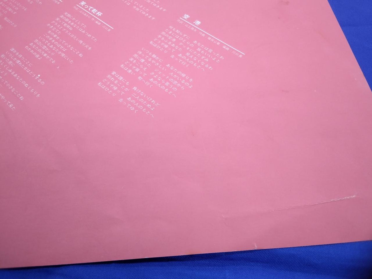 Toshiba EMI Teresa Teng Original Best Hits 28TR-2092