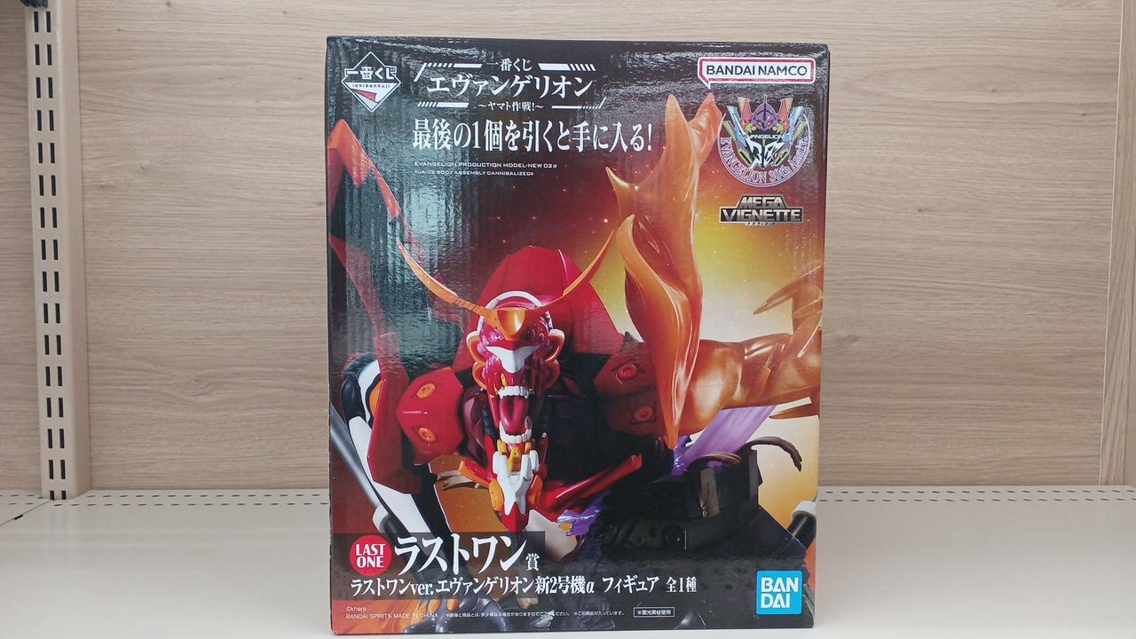 BANDAI NAMCO Figure Ichiban Kuji Evangelion ~Yamato Operation
