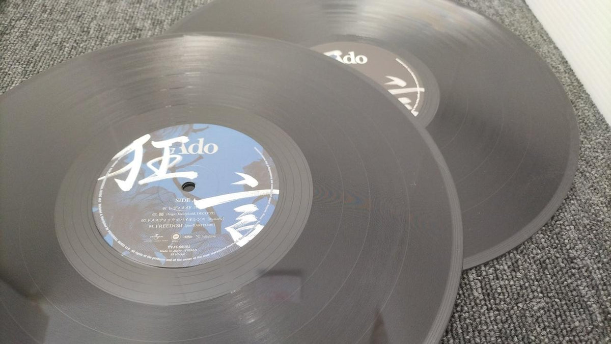 Universal Music ADO/Kyogen TYJT-59002/3