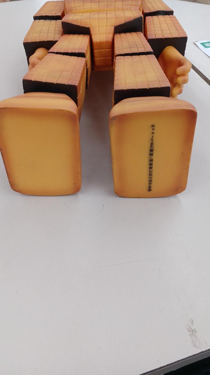 Romantic Hall Sunshine Soft Vinyl - Banzai Thrifting | BanzaiHobby