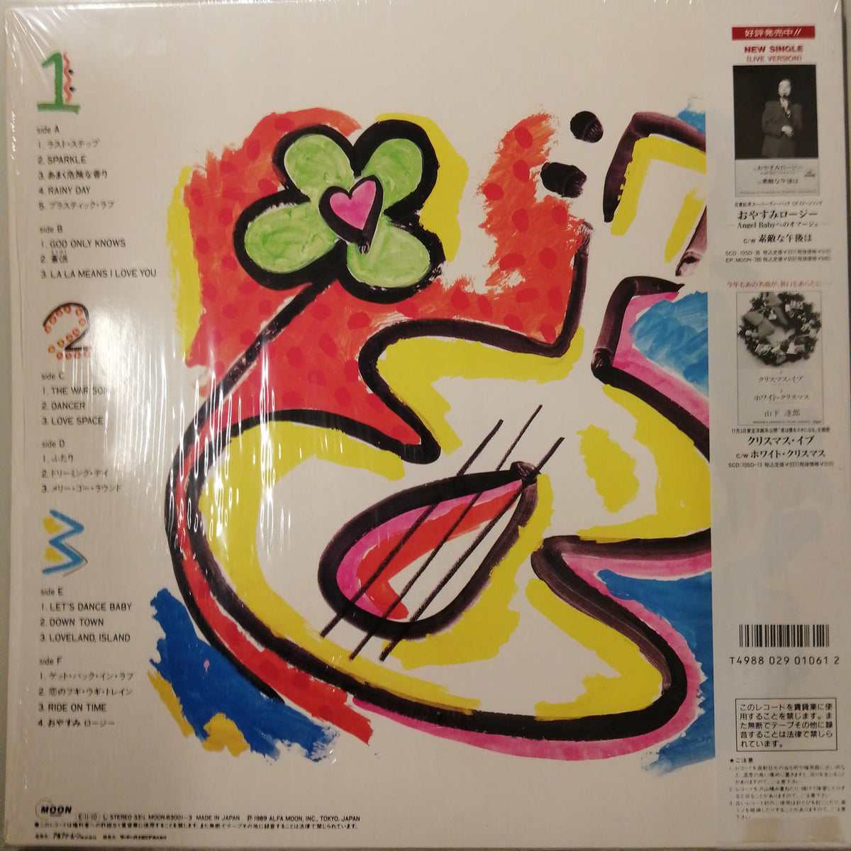 MOON JOY / Tatsuro Yamashita MOON 63001?3