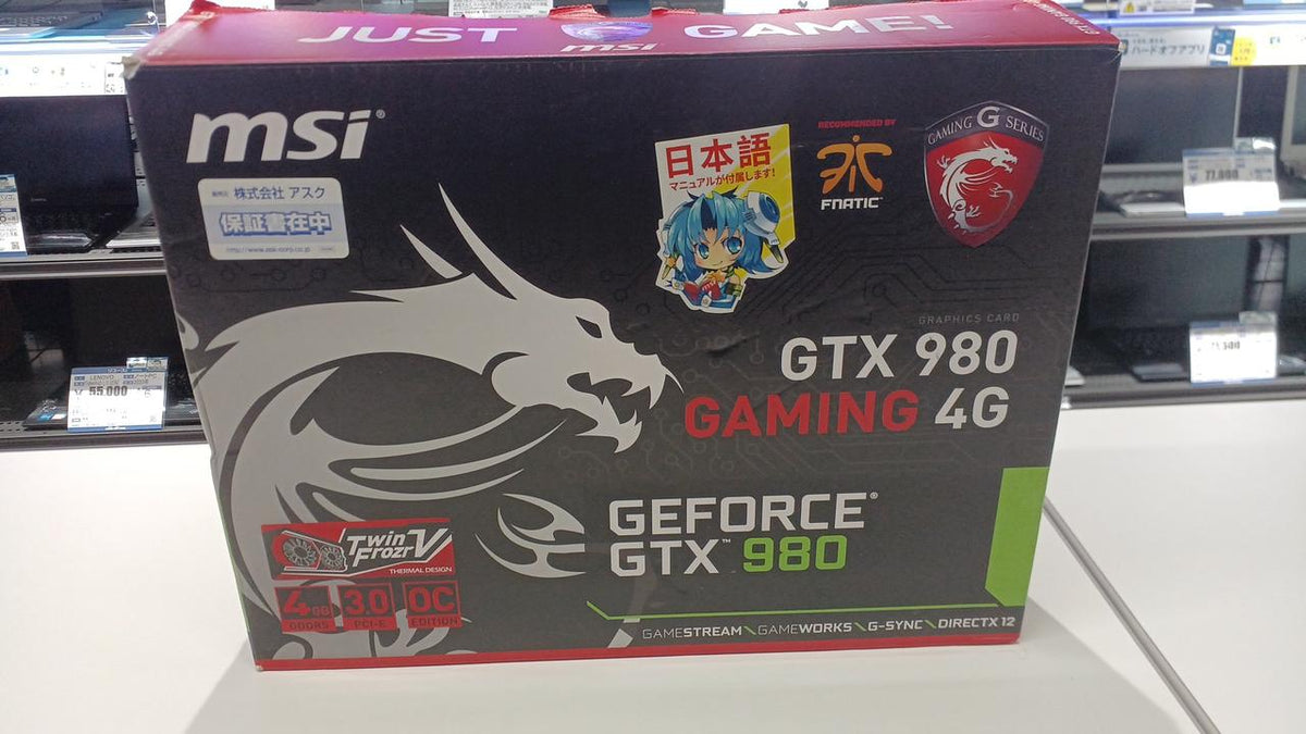 MSI Graphics Card: GTX 980 GAMING 4G