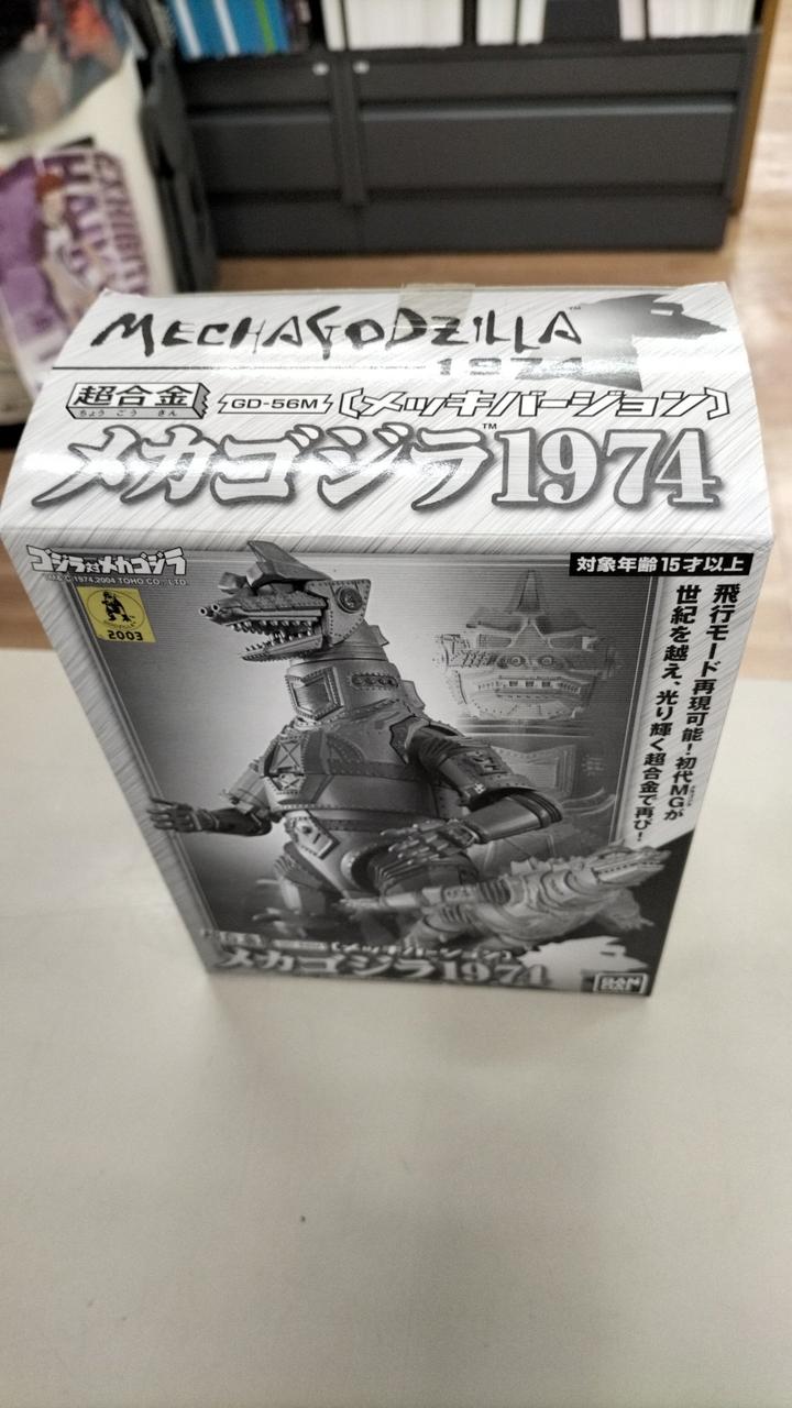 BANDAI Chogokin GD-56M Mechagodzilla 1974 Chrome Version