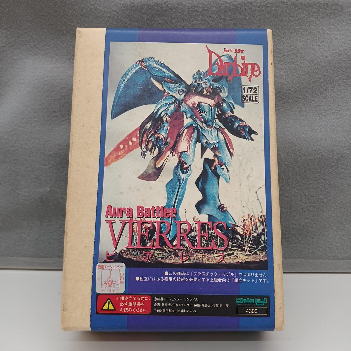 KOTOBUKIYA Aura Battler Dunbine 1/72 Aura Battler Biares - Banzai Thrifting | BanzaiHobby