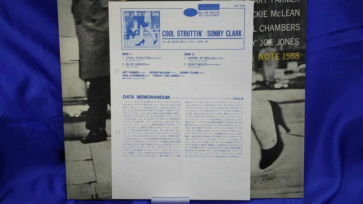 BLUE NOTE Sonny Clark Cool Stratin BLP1588