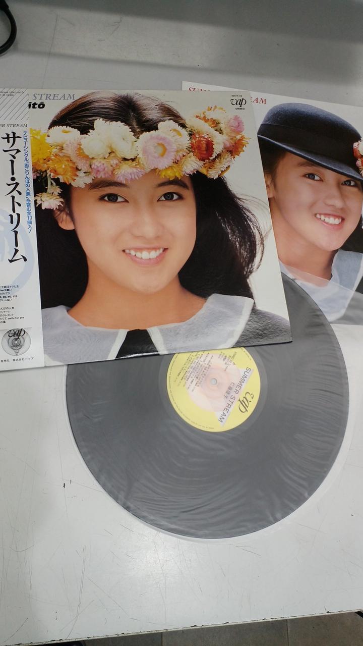 Vap LP Record Yuko Nito Summer Stream